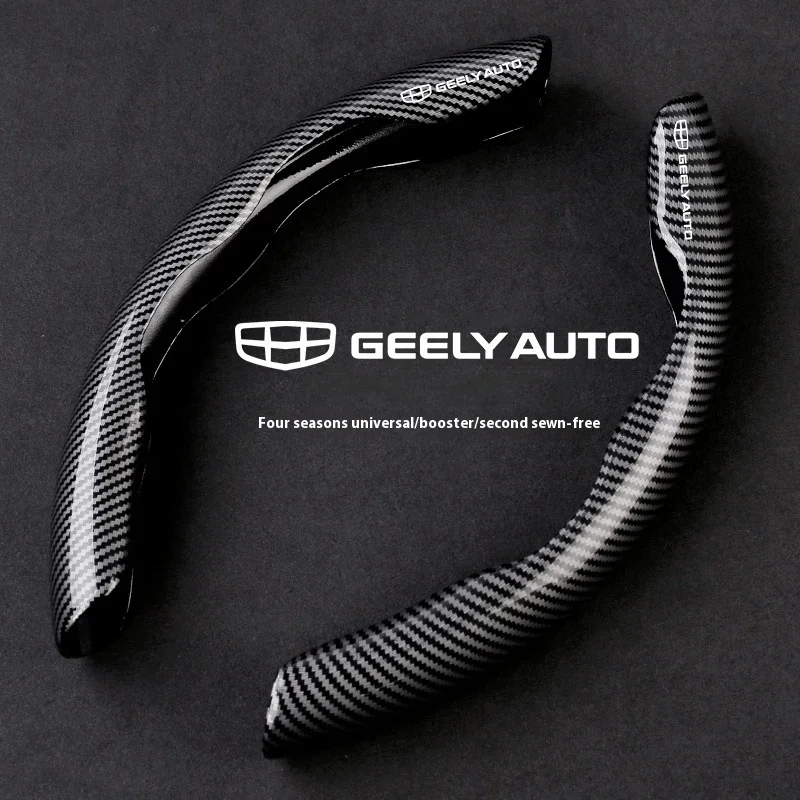 Car Carbon Fiber Texture Steering Wheel Cover For Geely Coolray Atlas Pro Tugella GX3 geometry Emgrand EC7 GC6 GC5 CK Boyue