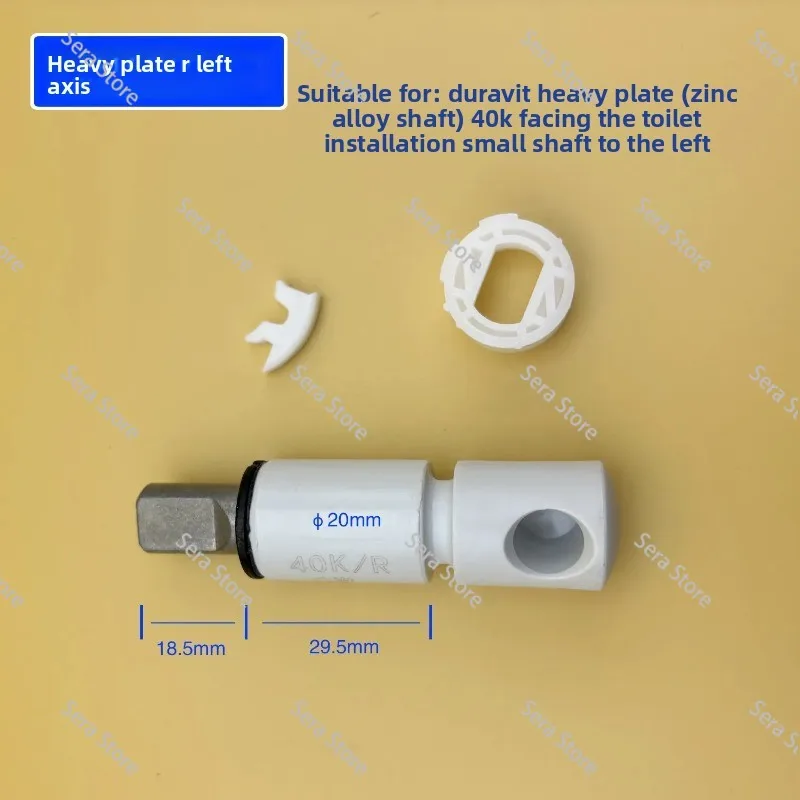 Suitable for Duravit toilet lid Weibao hinge Weibao buffer damper Geberit slow drop accessories