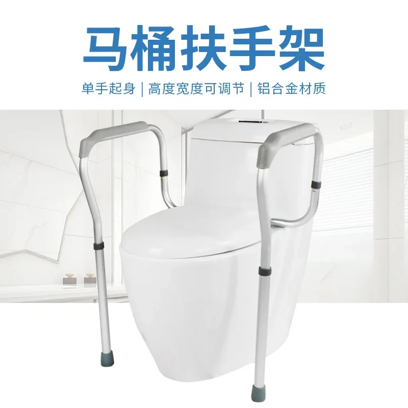 Hot sale toilet grab rail maternity bathroom help standing toilet frame