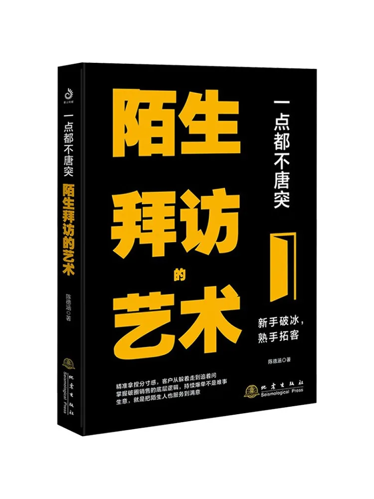 

Book-Winshare Not Obtrusive at All the Art Of Unfamiliar Visits