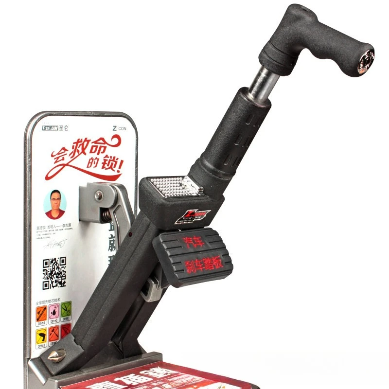 bloqueo-antirrobo-para-auto-seguridad-para-volante-rompeventanas-de-gran-tamano-pedal