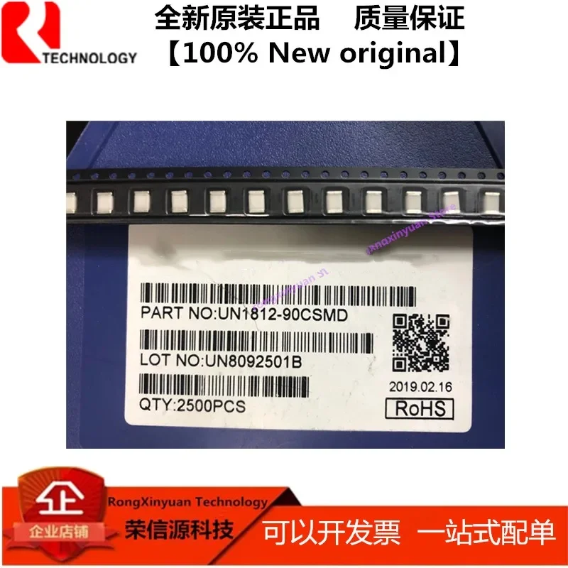 20 pcs/lot  UN1812-90CSMD  UN1812 SMD gas discharge tube 4532-091-LF BA091N 1812 90V UN1812-90C  100% New original