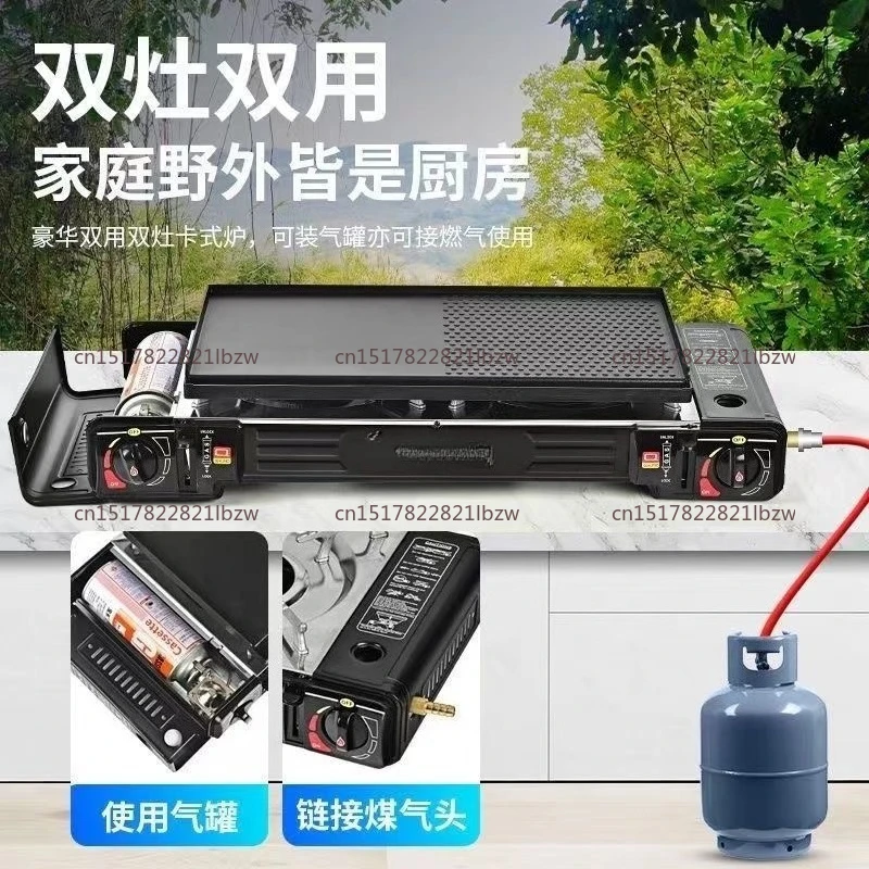Outdoor Camping Gas Stove - C009 Wholesale cooking household portable outdoor