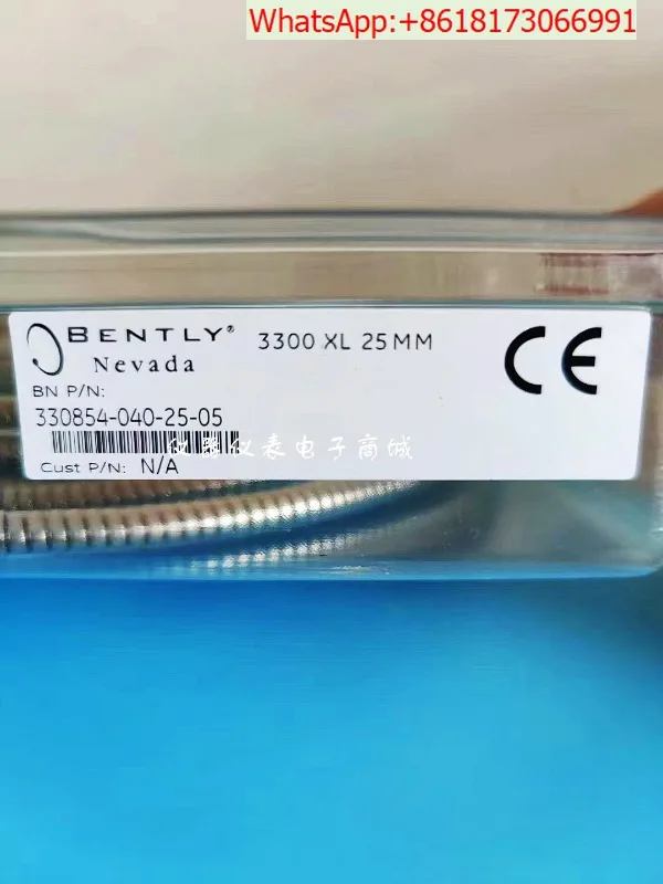 330130-085-01-05 Standard Extension Cable Original