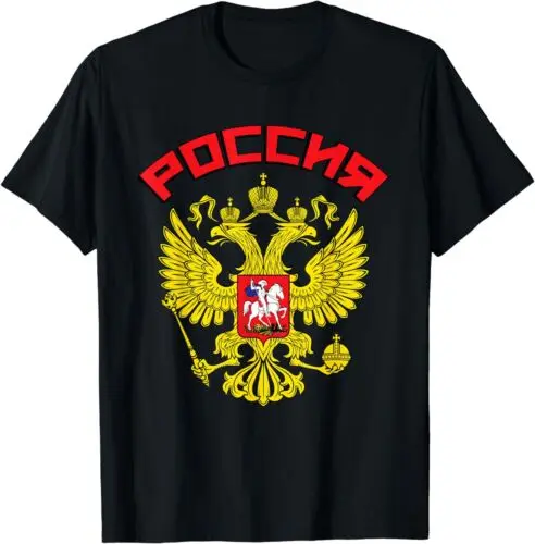 NEW LIMITED Russia Coat of Arms Russian Double Headed Eagle Emblem T-Shirt