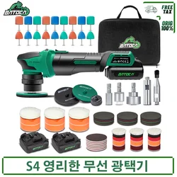 BATOCA S4 Cordless Car Polisher Mini Nano Wireless Polishing Machine Kit Quick Change Heads Brushless Motor 3/12mm Orbital