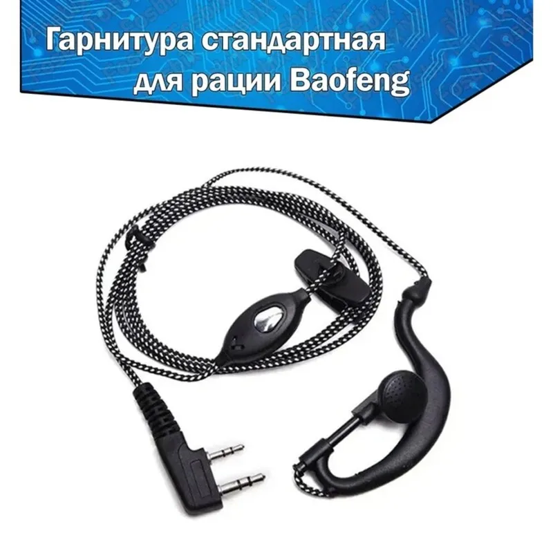 Y44A Broadcast Radio Headset Noise-Canceling Microphone Ear Hook with Silk Coating for Baofeng for Kenwood