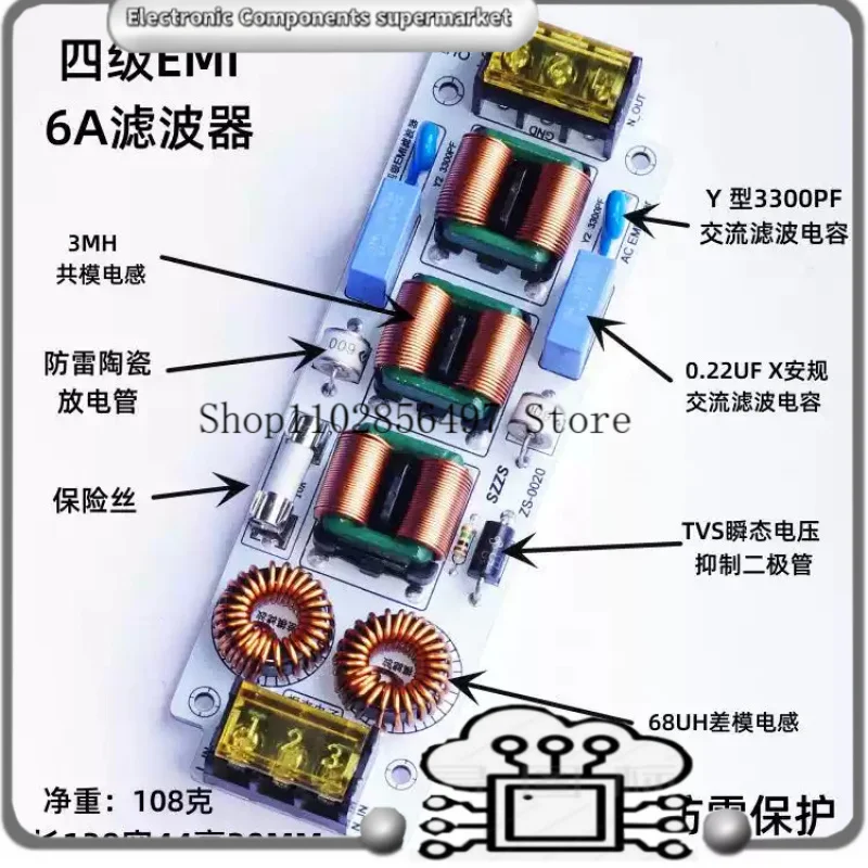 EMI Filter 4-Stage 6A 10A  Electromagnetic Interference Suppressor Power EMC Audio Amplifier Purifier computer AC 110V 220V