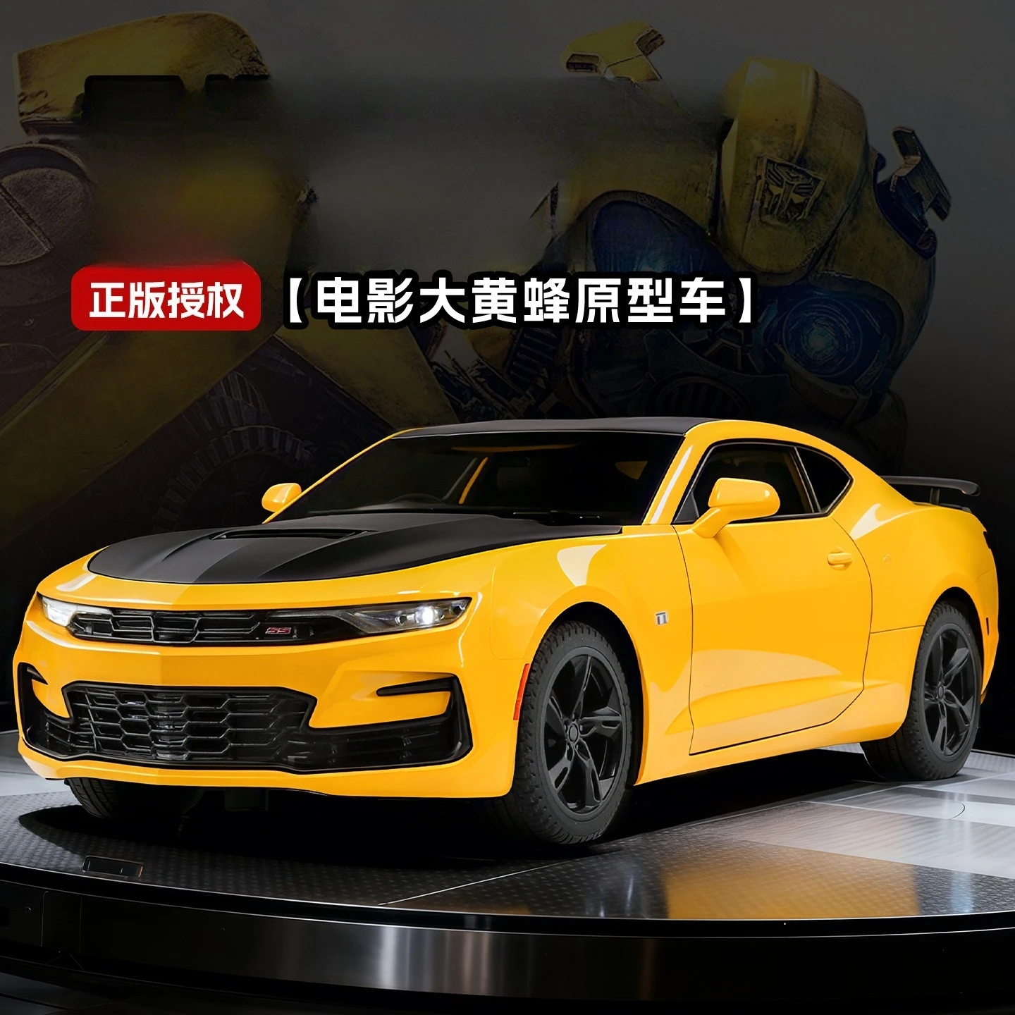 1:24 camaro 2023 brinquedos modelo de carro liga metal fundido com 4 portas abertas som luz puxar para trás veículo para menino presente coleção