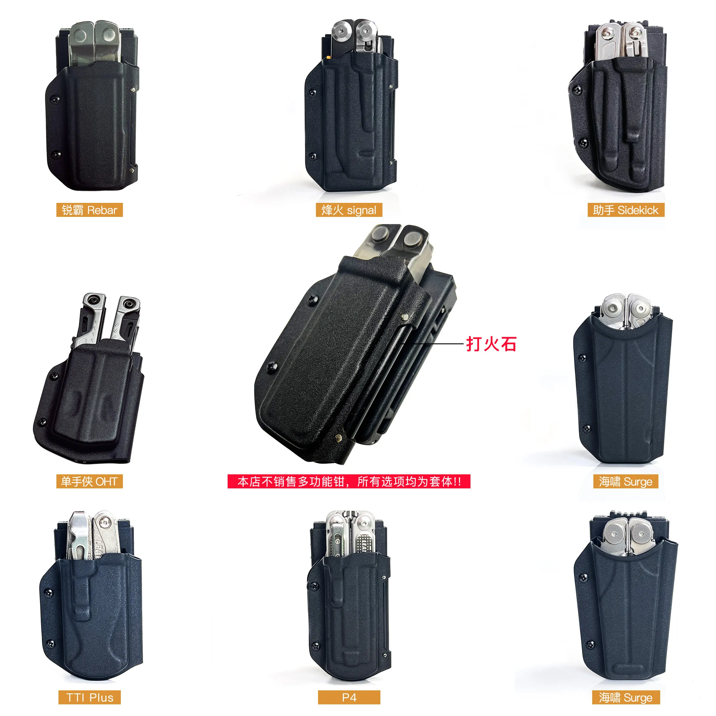 Suitable for Leatherman K Sheath Multitool Cover, fit Beacon, Surge, Wave, TTI, Sidekick, MUT, ARC, Raptor