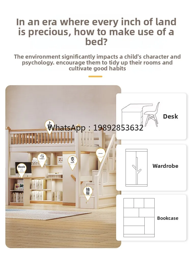 YFY Bunk Bed Children's Desk Wardrobe  Double Layer Same Width High and Low Bed Two Layers Solid Wood
