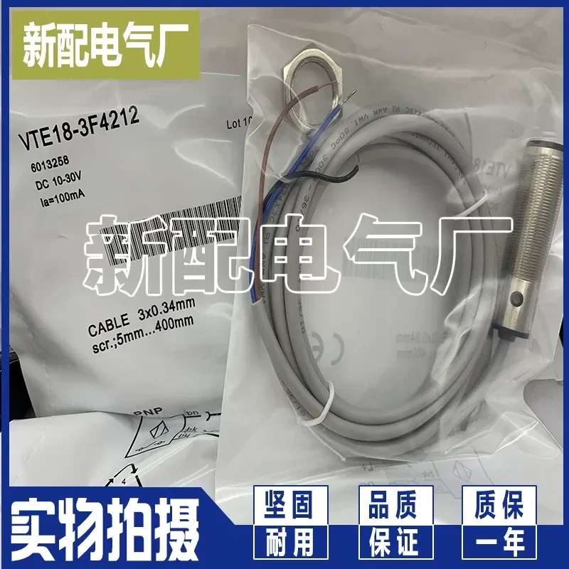 for Sensor Photoelectric Switch VTE18-3F4312 VTE18-3E4312 Spot