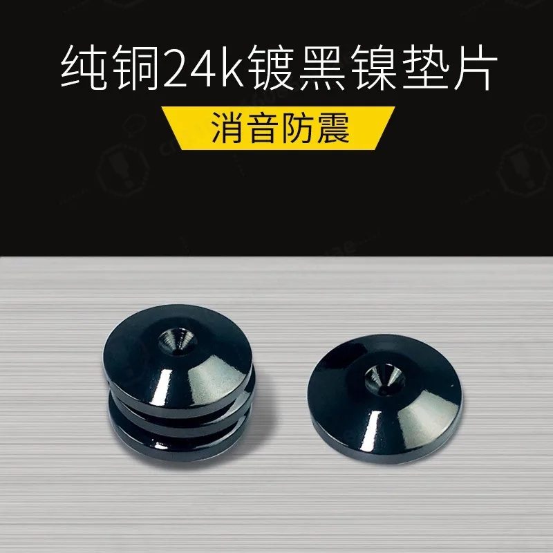 Pure Copper 24K Gold‑plated Black Nickel Gasket Speaker Stand Vibration‑proof Copper Foot Spike Surround Bracket Isolation Pad