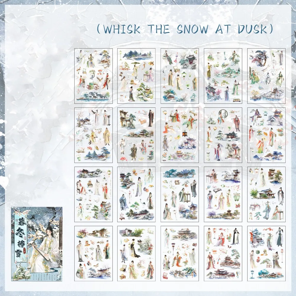 

Набор из 20 наклеек в китайском стиле: винтажные персонажи, четыре сезона, пейзажи, эстетика для скрапбукинга