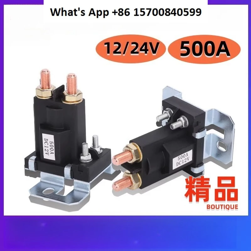 

500A car high current start relay 12V 24V RV excavator power switch start relay
