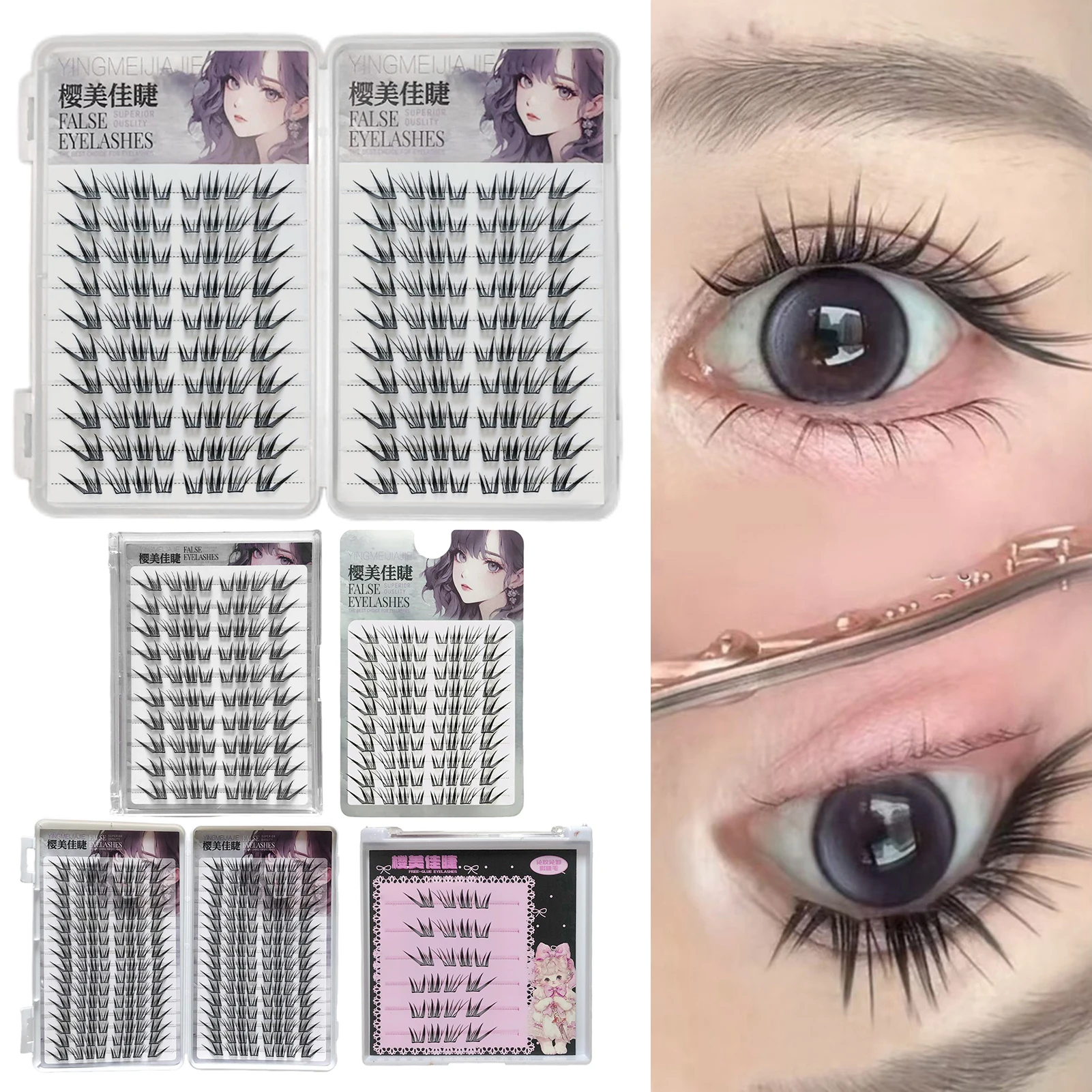Fluffy Lazy Cat False Eyelashes Large Capacity Self-adhesive Cat Comic Lashes Natural Look Volume Eyelash Extension Makeup Tools