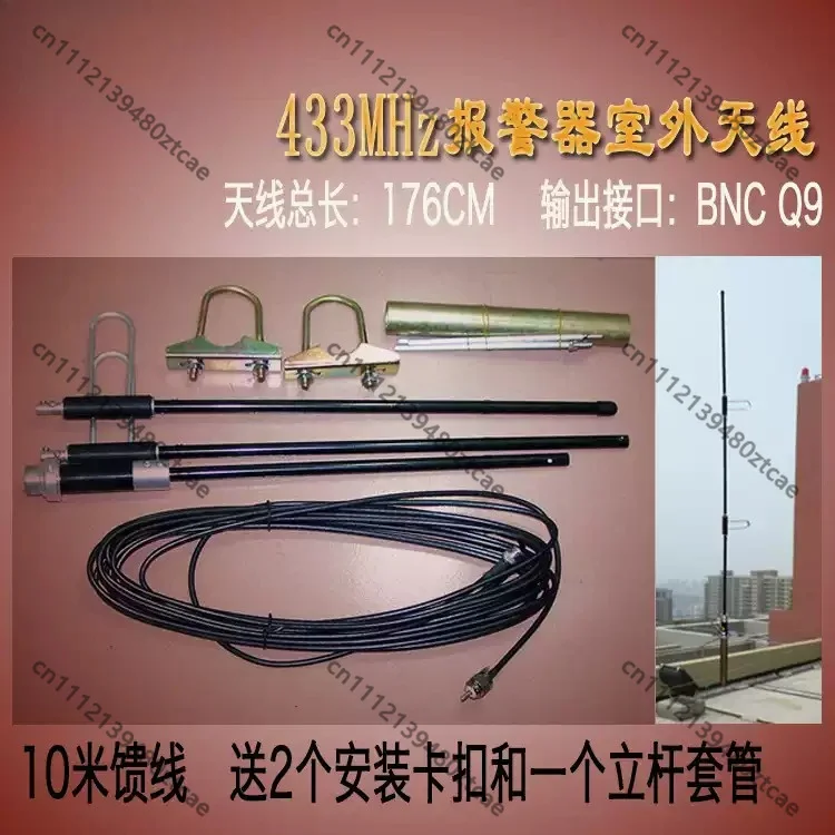 Wired Wireless Alarm Receiving Management Host, Protocol‑based Security Alarm Monitoring System For Security Site Alarm