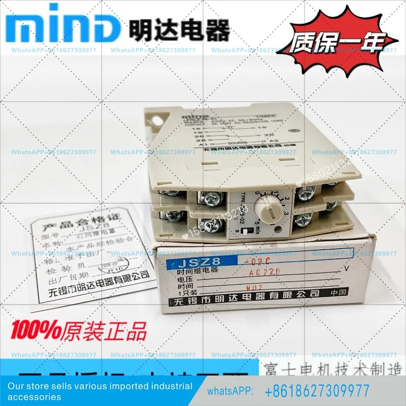 Brand new original MIND Wuxi Mingda Fuji JSZ8-A. JSZ8-C. Time relay is genuine in stock.