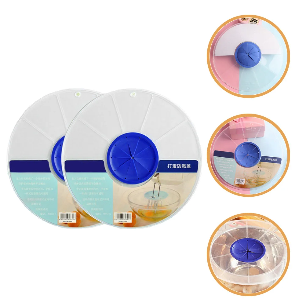 

2Pcs Whisk Splash-Proof Lid Safe Plastic Mixing Bowl Cover Anti Spill Leak-Proof Kitchen Mixer Bowl Protector