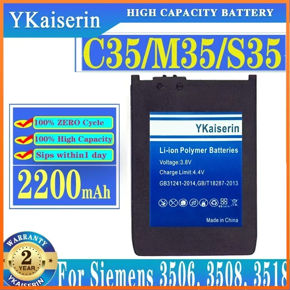 2200mAh YKaiserin Battery C35/M35/S35 for Siemens 3506, 3508, 3518, 3568, 3608, C35,C35e,C35i,M35,P35,S35, S35i,S46 Bateria