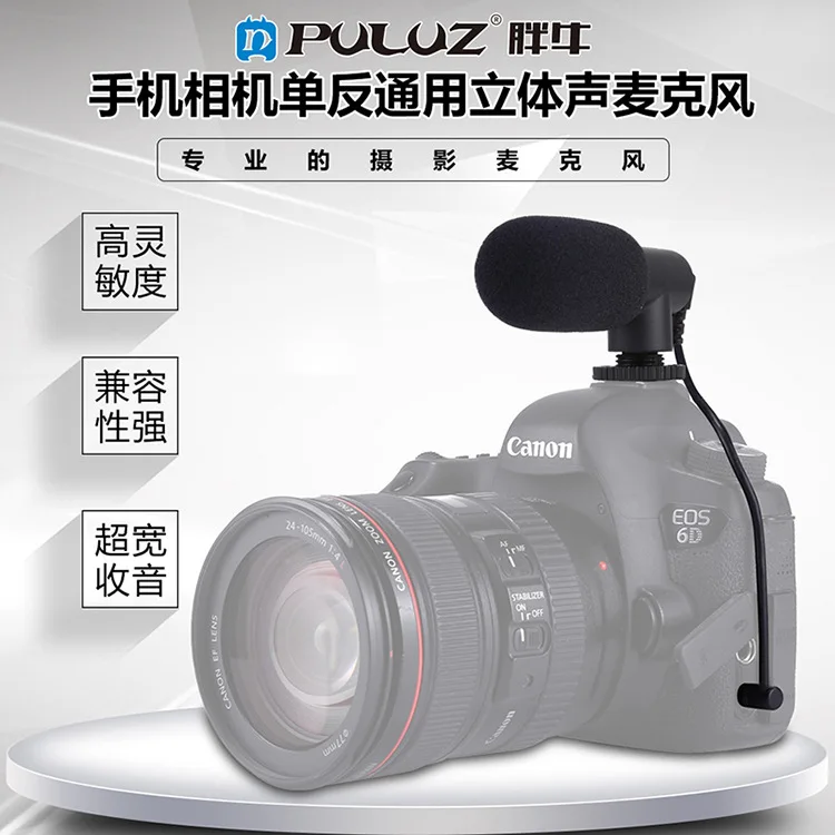 PULUZ 오디오 스테레오 녹음 브이로그 전문 인터뷰 마이크, DSLR 및 DV 캠코더 스마트폰용, 3.5mm