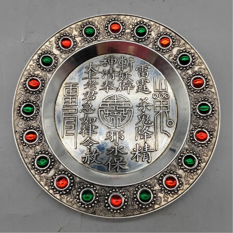 Antiqued gemstone inlay, antique collectible white copper plate with the character "Fu"