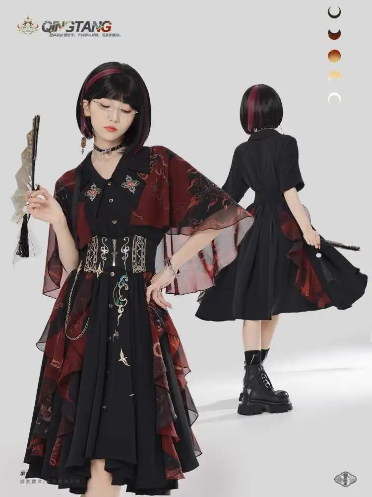 

2025 New Fiesta Carnival Halloween Cosplay Costume suit Red And Blue Dunhuang Dress Guofeng Embroidery Printing Skirt Shawl