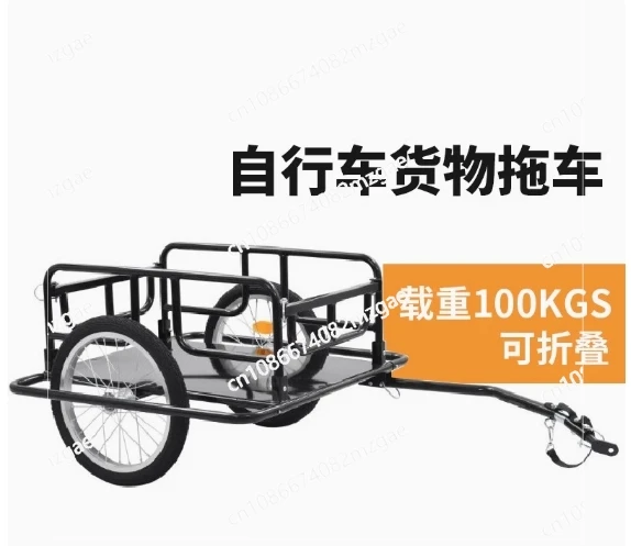 Foldable Cargo Bike Trailer, Outdoor Riding, Rear Mounted Cargo Truck, Bucket Bike, Towing Tool Bike