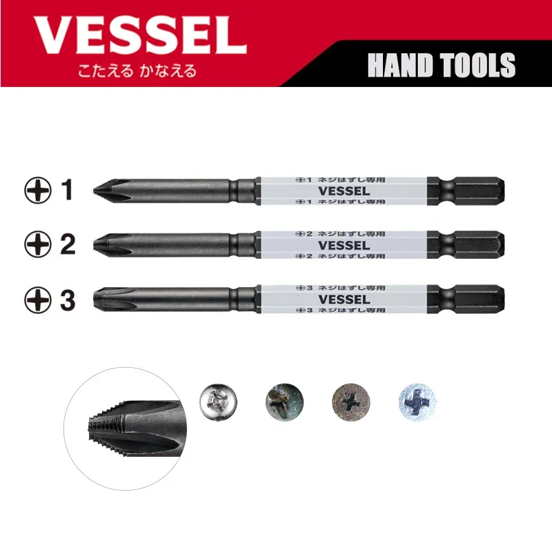 VESSEL Knockable Change Head Screwdriver Impact Driver Cross Hexagonal Plum Blossom Batch screwdriver  screw driver set