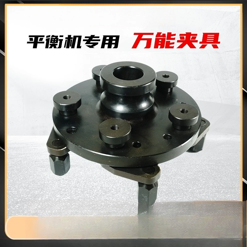 Automobile tire dynamic balancing machine accessories Wheel balancer Universal clamp Cone five-hole four-hole clamp
