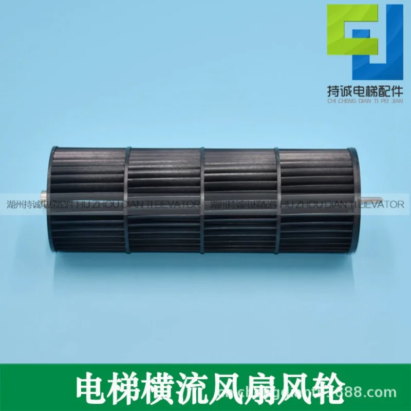 

2Pcs FB-9B 9K 330 1035 1042B-J Elevator Crossflow Fan Wind Wheel, Hengda Plastic Fan Blade Accessories