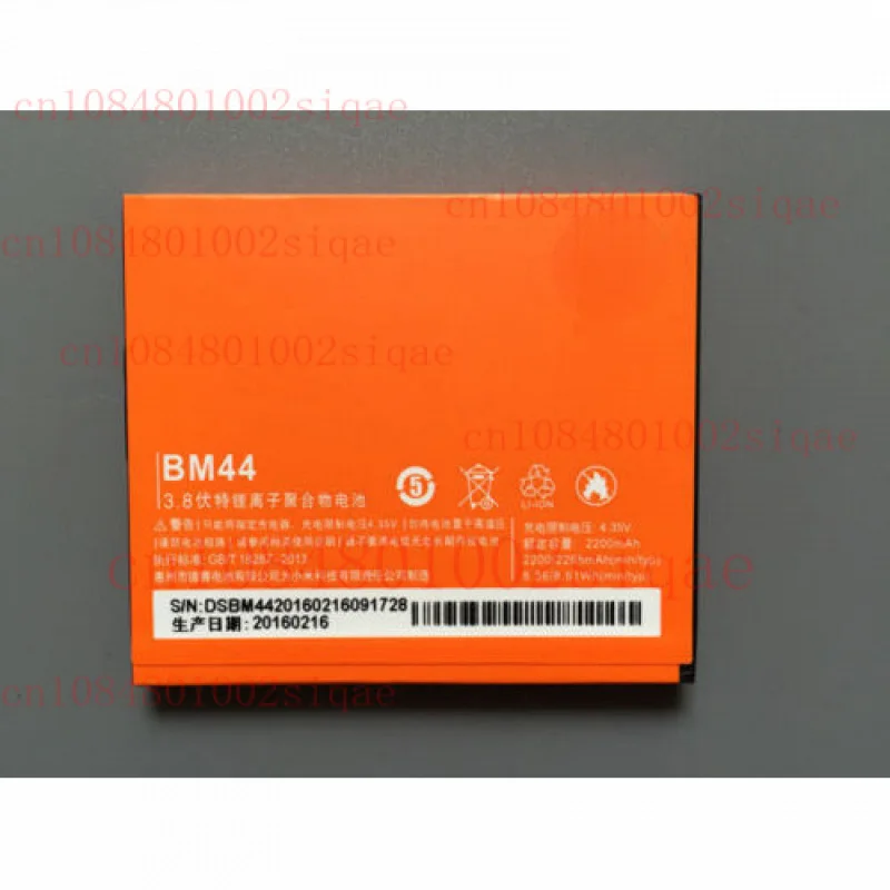 BM44 For Xiaomi Red… - image