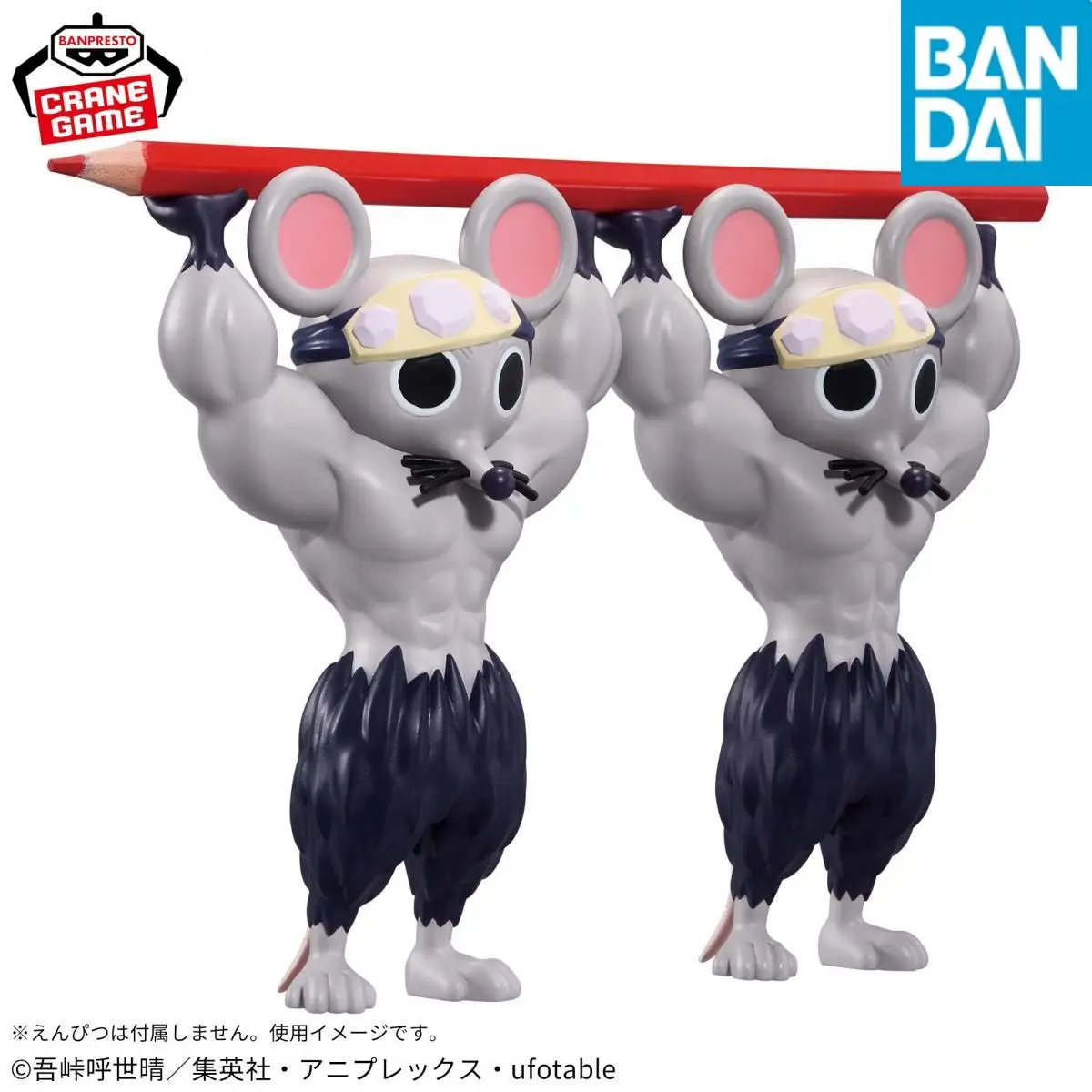 Na Stanie BANDAI Oryginalny Autentyczny Demon Slayer Uzui Tengen Mukimuki Mysz Figurka Anime Postać Dzieci Kolekcjonerska Zabawka w Pudełku Prezent