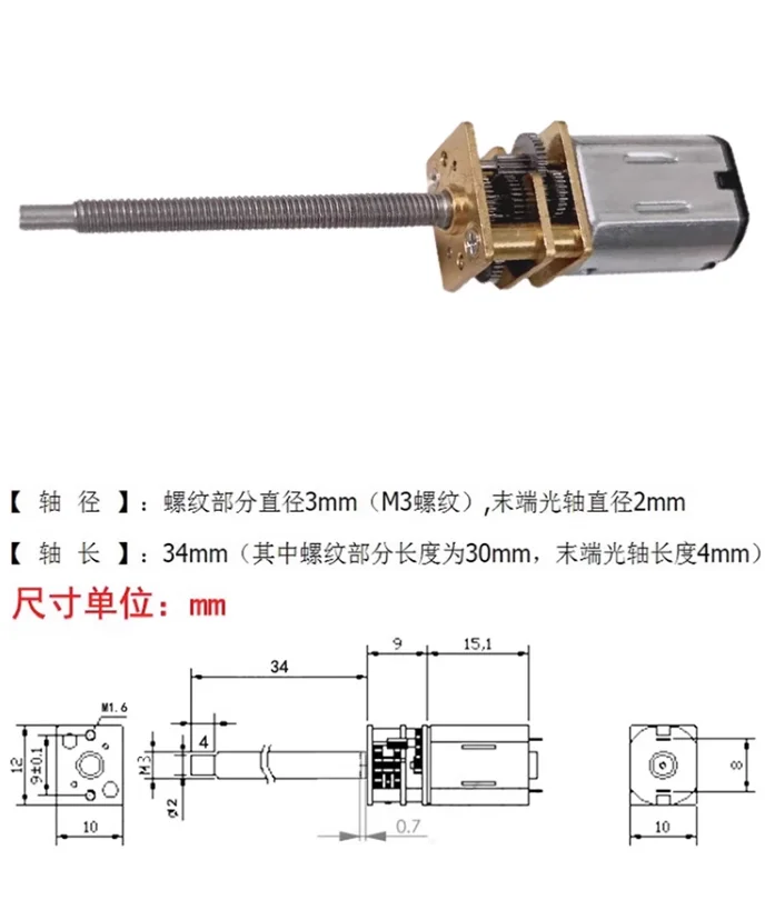 DC 3V 6V 12V GA12-N20-M3*34 Micro Gear Motor Reduction Gear Motors With Metal Gearbox Wheel 30 60 100 200 300 500 1000 2000rpm