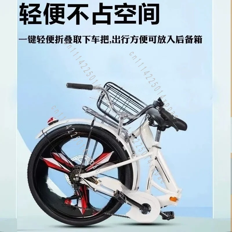 Portable Variable Speed Riding Tool For Daily Household Travel 20 Inch 6 Speed Foldable Two-wheeled Bike