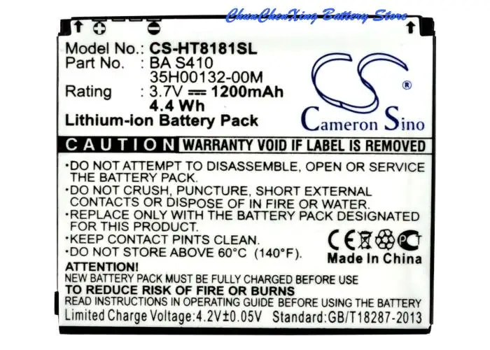 Cameron Sino Battery 35H00132-00M, 35H00132-05M, BA S410 for T-Mobile Bravo, Desire, For Vodafone Desire