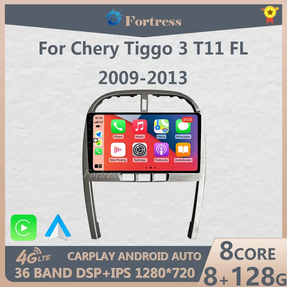 

Автомобильное радио 2din для Chery Tiggo 3 T11 FL 2009-2013 Android 10 4G WIFI BT Carplay AutoRadio DSP GPS-навигация без DVD-плеера