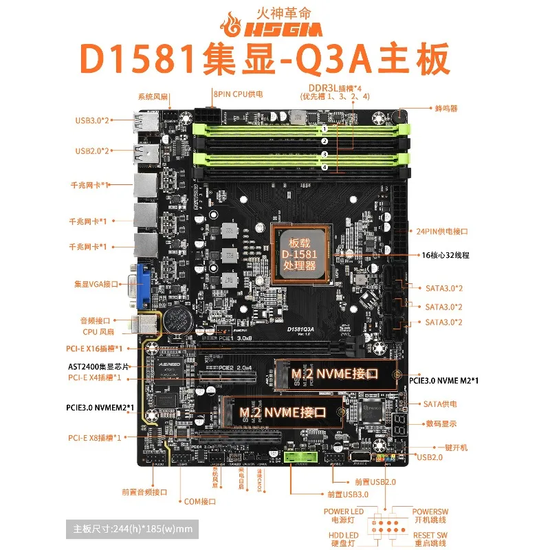 Pcdn Motherboard Nas Motherboard D1581q3 Board U Set Integrated Display 2.5g Network Port Network Disk Game Virtual Machine