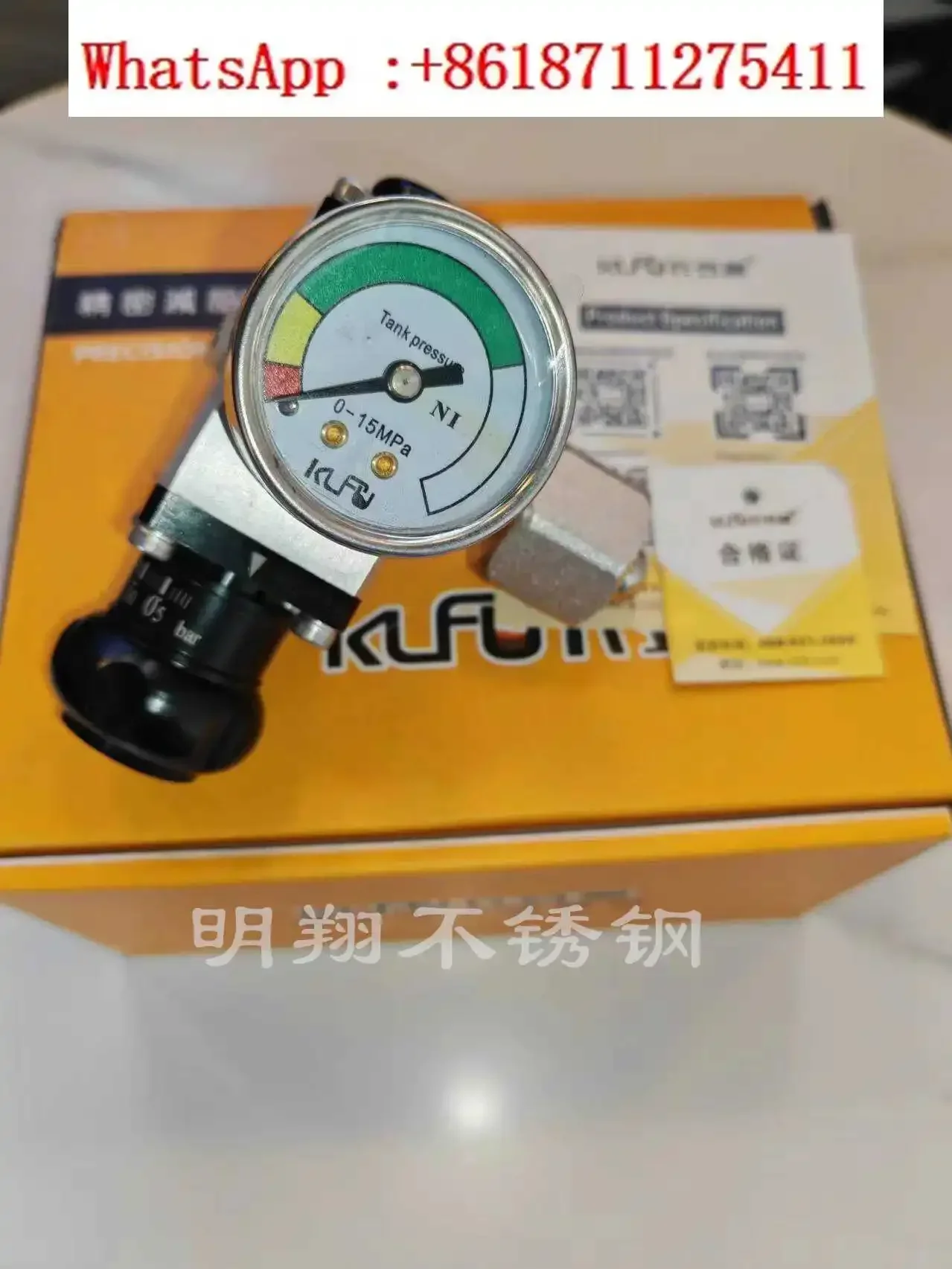 Japanese-style two-stage pressure reducing valve, craft beer machine, draft beer machine, wine wall cube depressurization