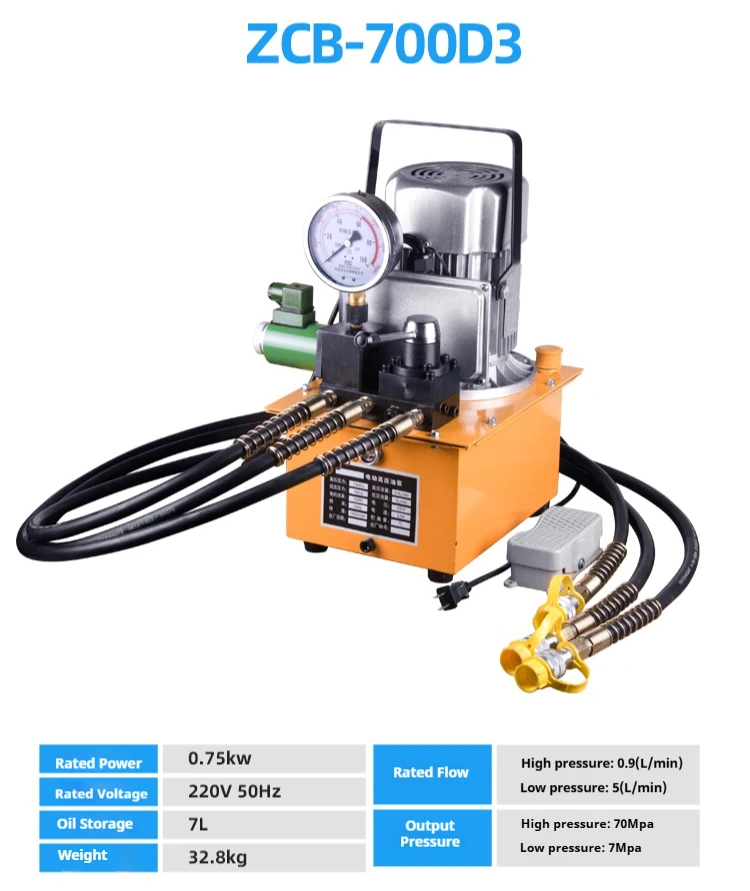 2025 جديد KETAWO QQ-700 مضخة زيت هيدروليكية كهربائية محمولة 220 فولت 1.2 كيلو وات 70 ميجا باسكال