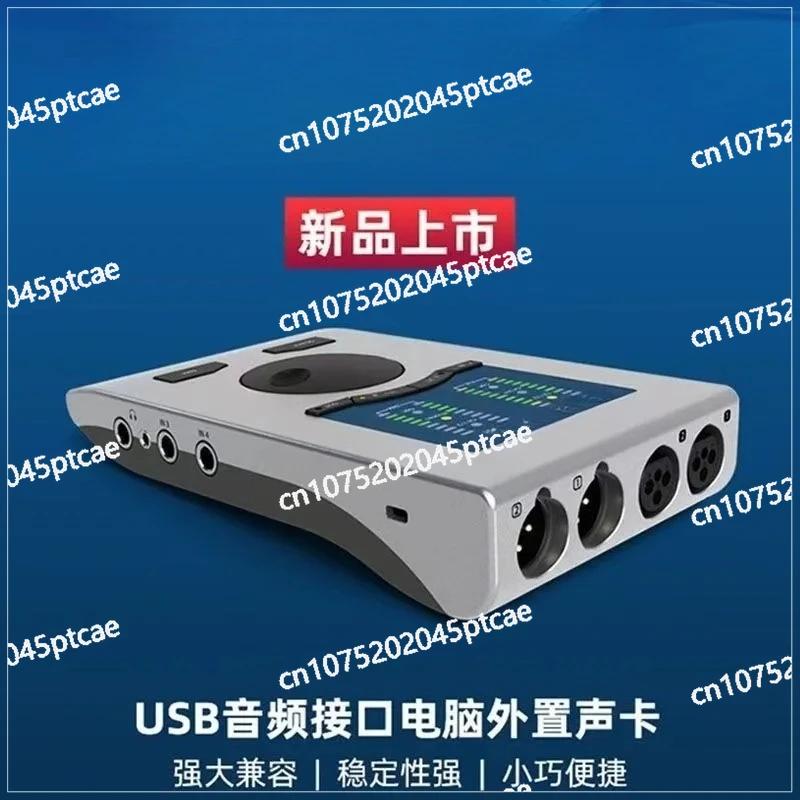 ترتيب معدات الدبلات، تسجيل بطاقة الصوت، الكاريوكي، البث المباشر، الكمبيوتر الاحترافي