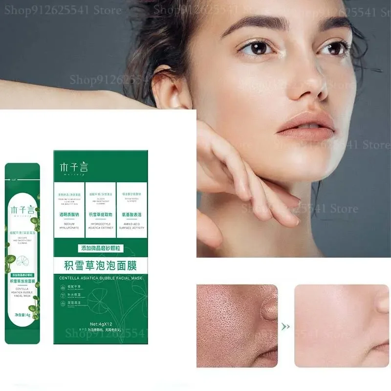 

4g X 12Pcs/box Centella Asiatica Bubble Mask Deep Cleansing Smear Mask Easy To Carry Moisturize Nourishing Oil Control Skin Care