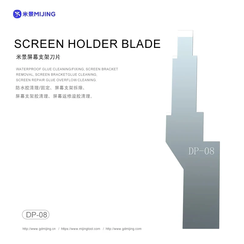 MIJING 5PCS DP-08 LCD Screen Holder Blade Set Bezel Bracket Glue Screen Stand Shovel Knife Not Damaging Screen