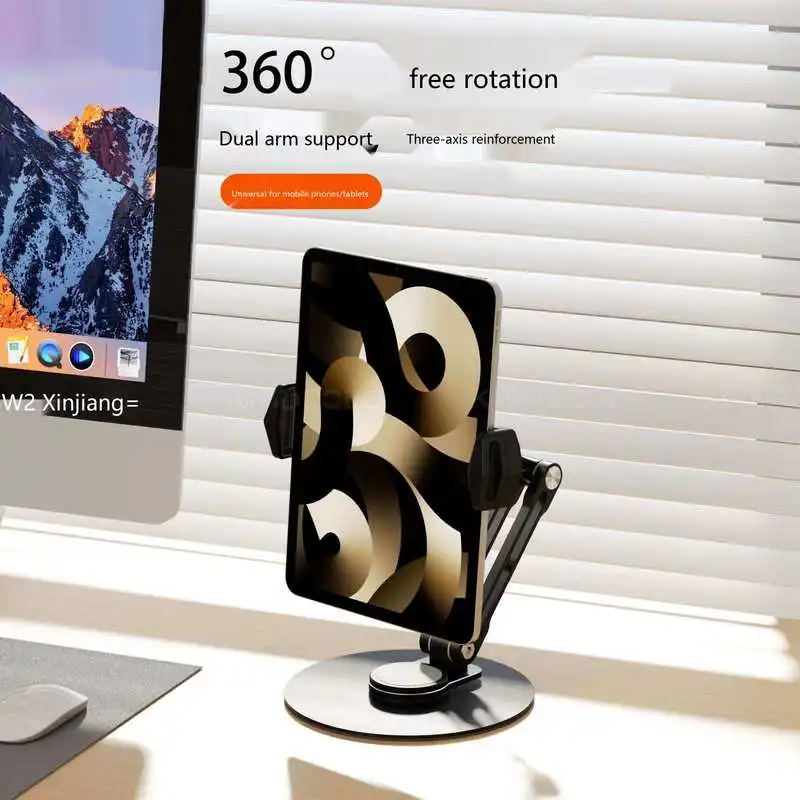 Metal Aluminum Alloy 360 Rotating Foldable Three Axis Phone Tablet Stand Heat Dissipation for Phone Tablet