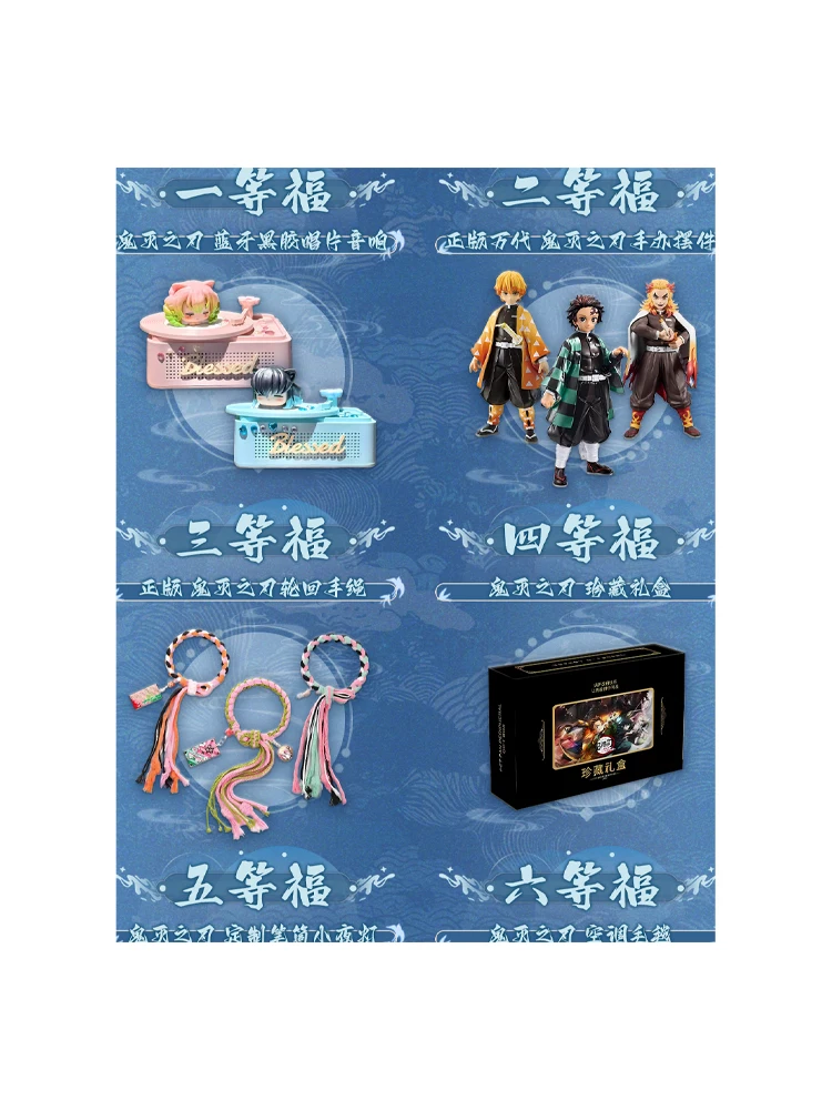 Demon Slayer Blade X Blessing Operation Two Bullet Kamado Nezuko Tokitou Muichirou Wszystkie Nagrody Prezenty Urodzinowe Dla Dzieci