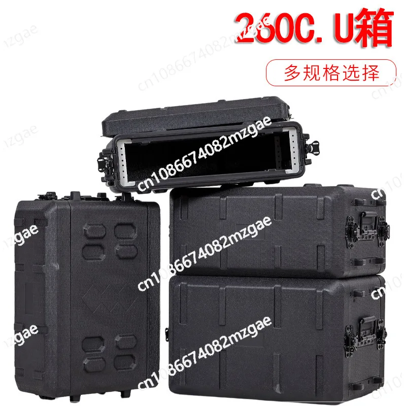 PE Plastic Air Case Stage Audio Power Amplifier Microphone Receiver 2U4U6U Cabinet Chassis Portable Microphone Case