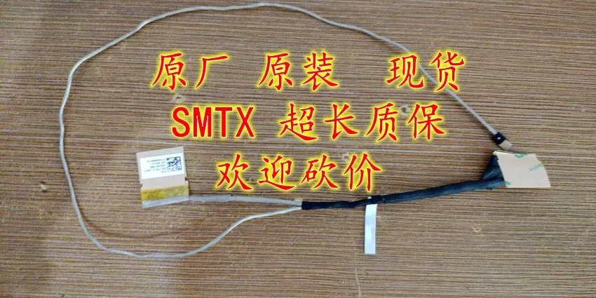 

Сменный кабель для дисплея ноутбука G15G 1422-02L6000 1422-02L7000 1422-02L8000, гибкий ленточный кабель для ЖК-экрана для игровых ноутбуков