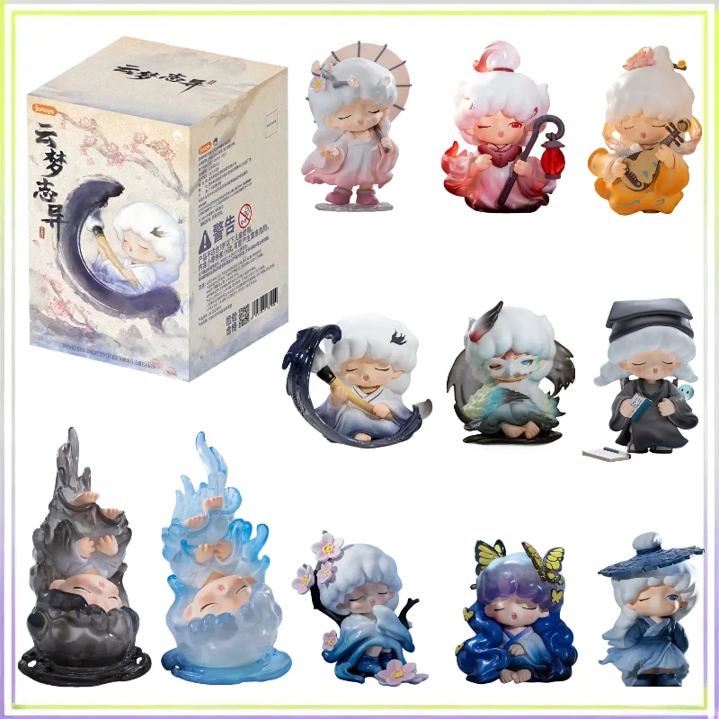 

Подлинные YUMO «Дивные истории о серии мечтах», слепая коробка, фигурки в древнем стиле, модное украшение для рабочего стола, коллекция, подарок