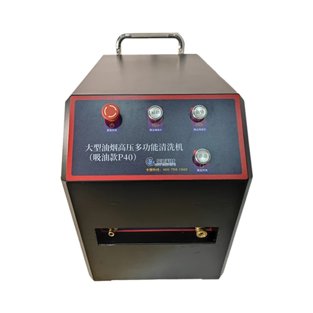 High pressure cleaner with oil extraction Industrial cleaner Power equipment