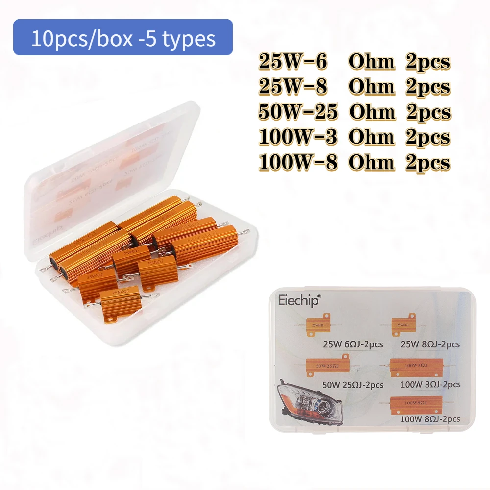 10PCS/Box - Aluminum Power Resistors 25W 6Ohm/8Ohm, 50W 25Ohm, 100W 3Ohm/8Ohm,RX24 resistance kit,Heat dissipation resistor set